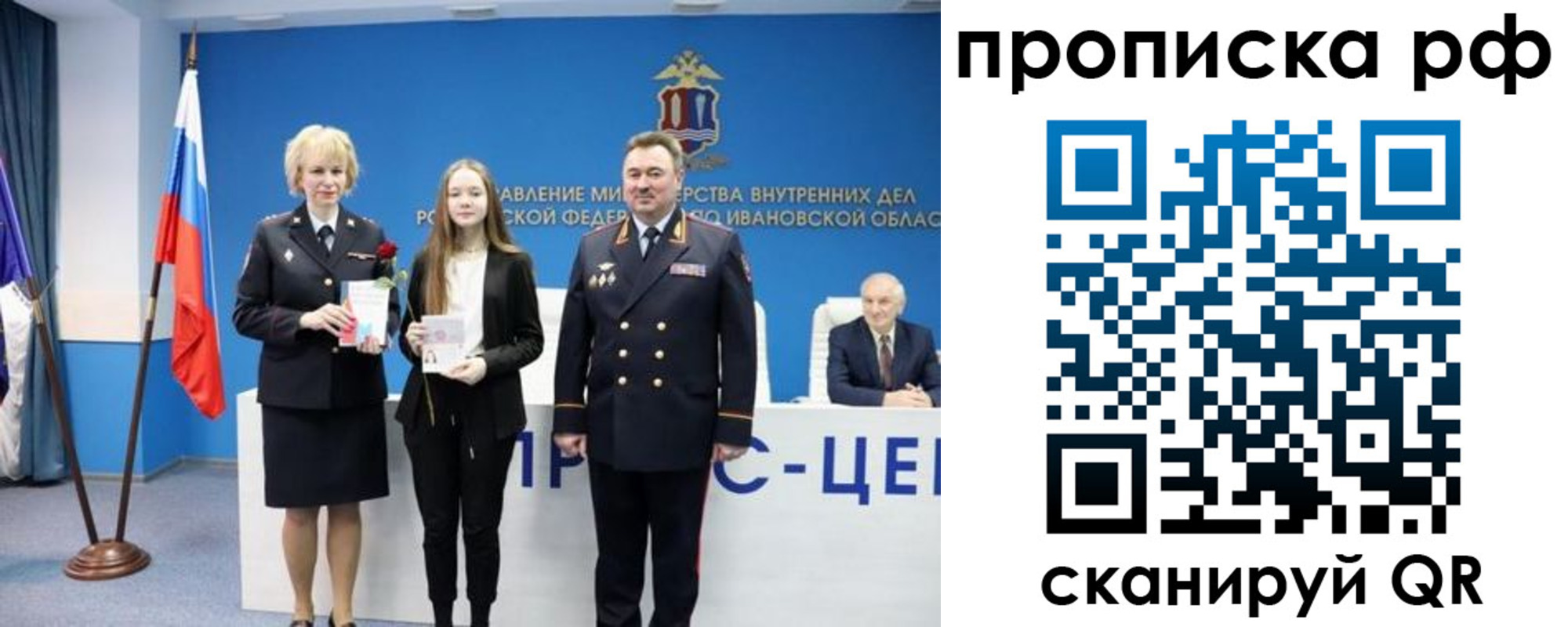 регистрация для школы в Волоколамске