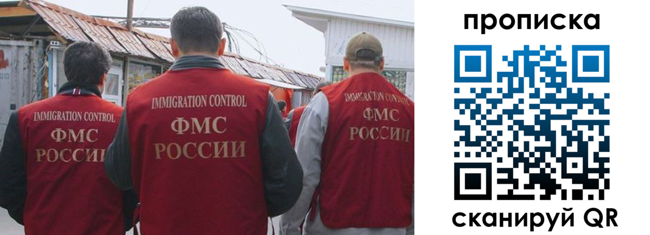 регистрация для дет. сада в Волоколамске