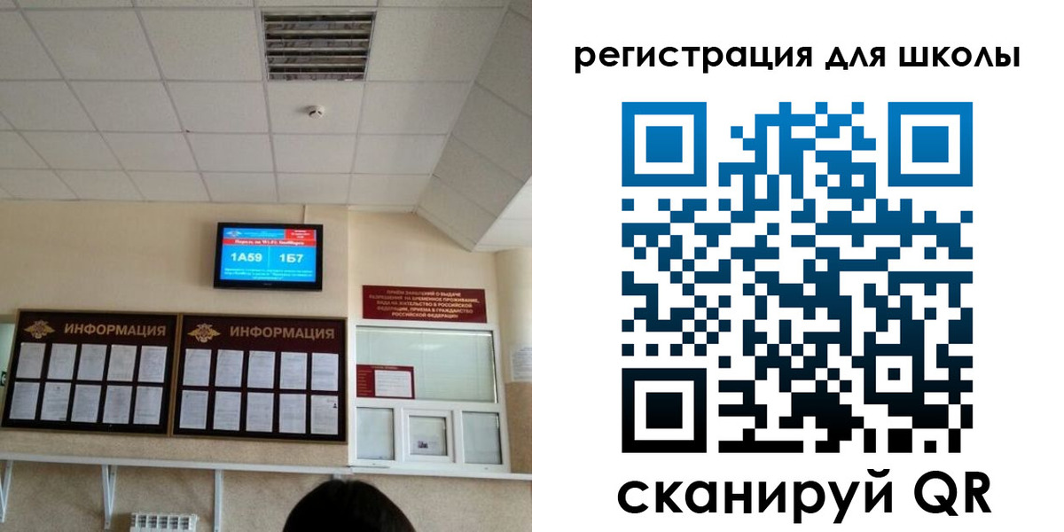 прописка паспорт в Волоколамске