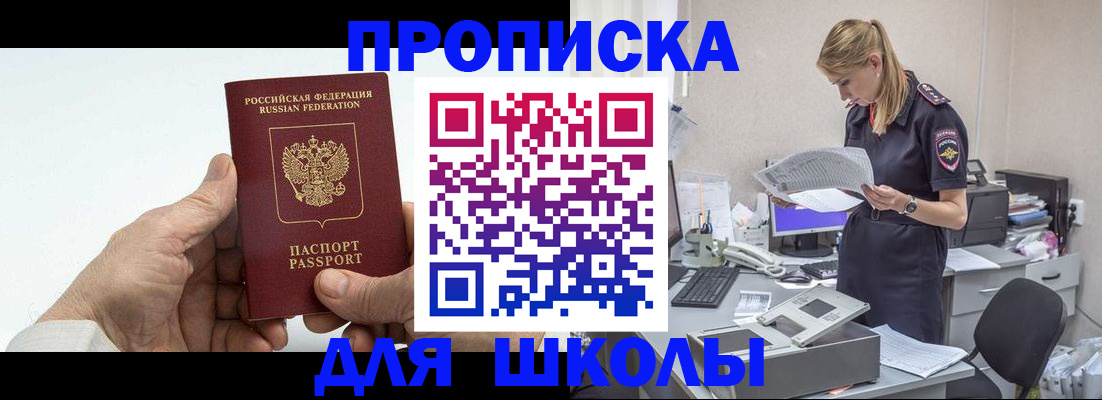 временная регистрация госуслуги в Волоколамске
