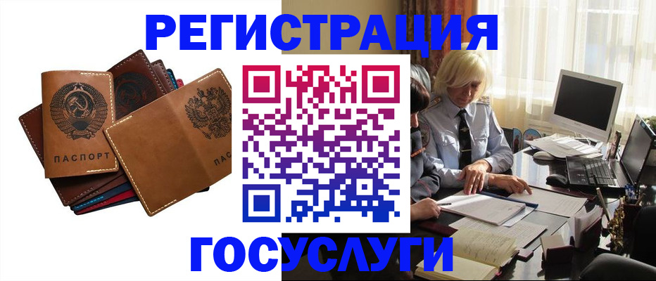 регистрация для дет. сада в Волоколамске